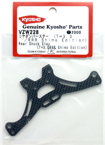 Check our other Genuine Kyosho Parts HERE