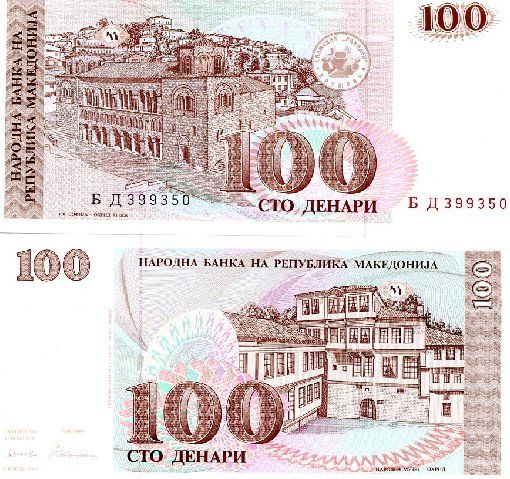 Macedonia 100 Denari 1993 P 12 UNC