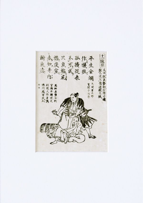 Hokusai Exner Japan Holzschnitt Tsuba woodblock cut