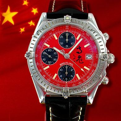 Breitling Chronomat Hong Kong Fei Gao Valjoux 7750 Kaliber streng