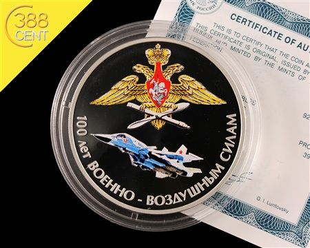 Russland 3 Rubel Air Force Luftwaffe 1 Unze oz Silber PP 2012