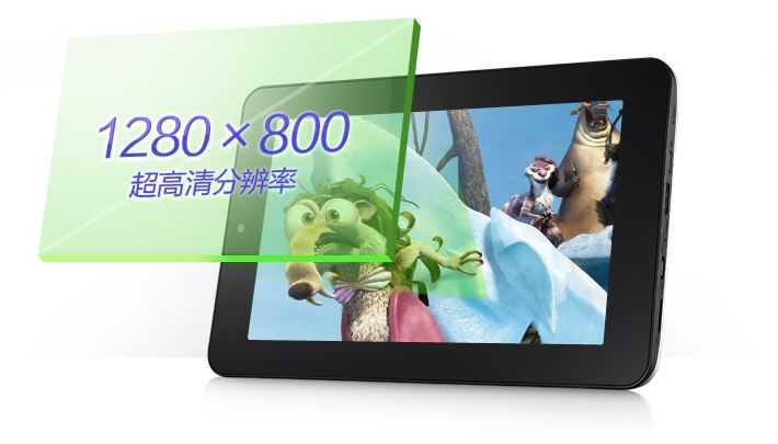inch ONDA V712 DUAL CORE 16GB IPS Tablet PC Android 4.0 1GB 2MP